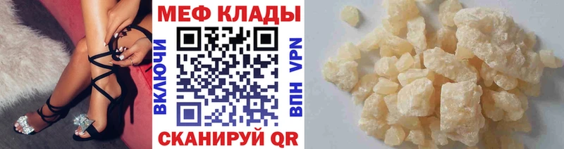 Виды наркоты Менделеевск МЕГА рабочий сайт Псилоцибиновые грибы COCAIN Амфетамин Бошки Шишки Меф мяу мяу СК Гашиш