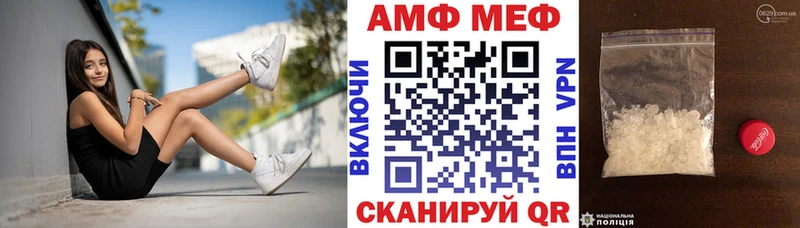 Amphetamine Розовый  где продают наркотики  Менделеевск 