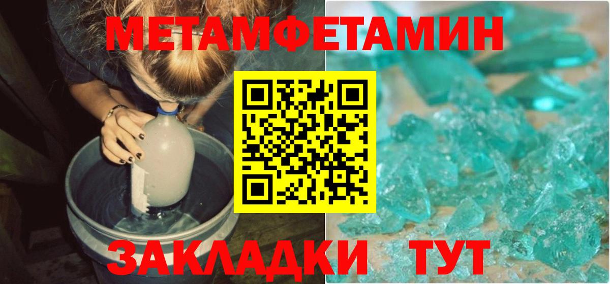 APVP Менделеевск