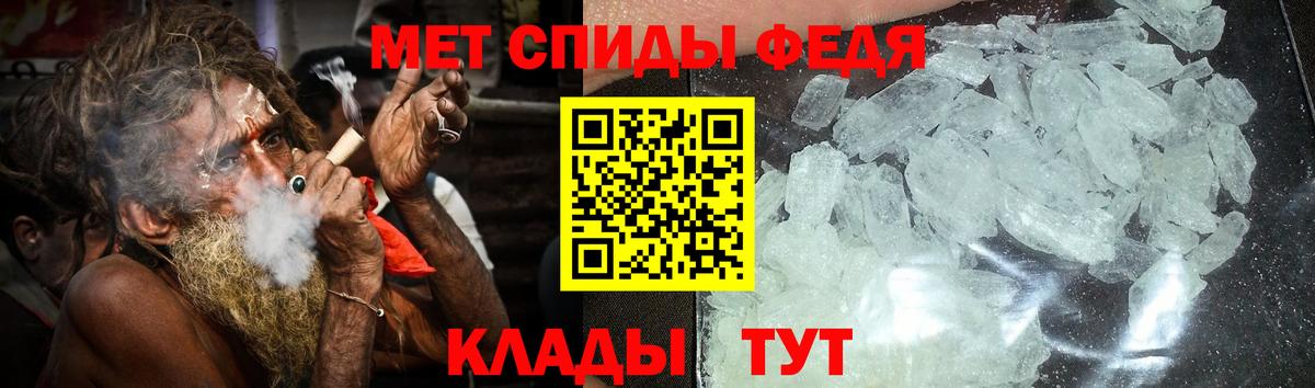 АМФЕТАМИН Розовый Менделеевск