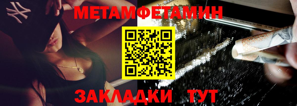 Амфетамин Premium  Вход с VPN  АМФЕТАМИН  Менделеевск  Амфетамин 