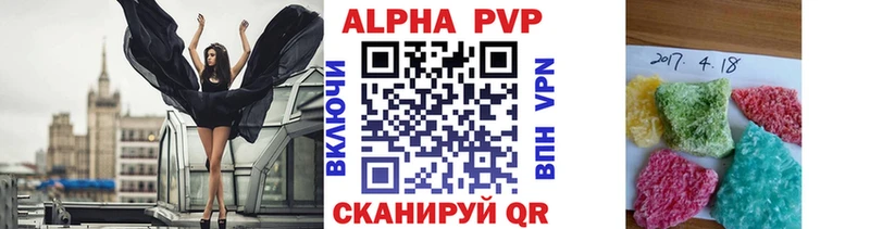 Alpha PVP мука Менделеевск