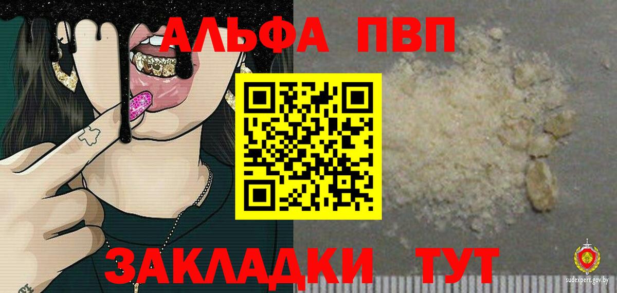 APVP мука Менделеевск