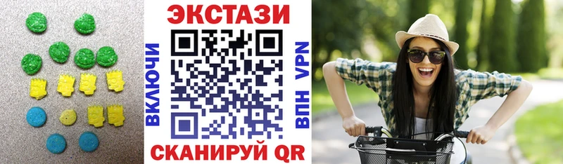 Экстази Cube Менделеевск