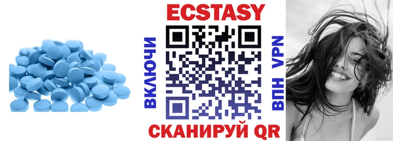 MEGA ссылки  Менделеевск  Ecstasy Cube 