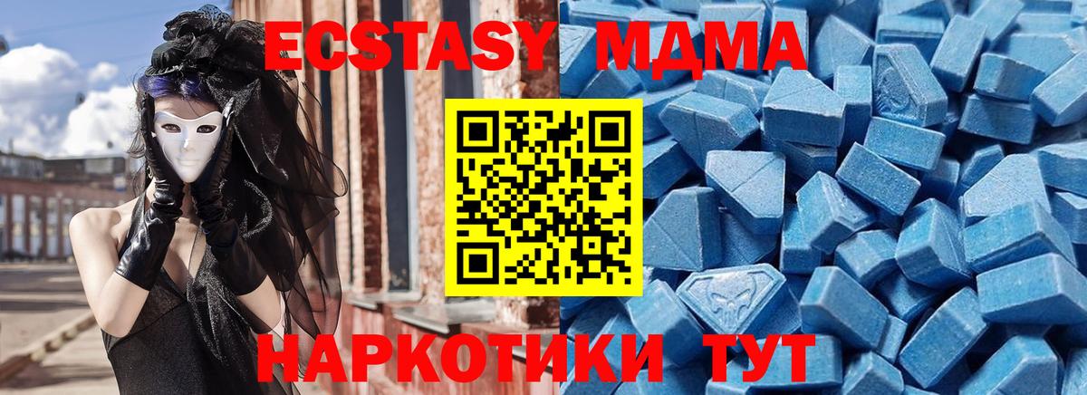 Менделеевск  Ecstasy бентли  Ecstasy  Вход с VPN  Ecstasy VHQ 