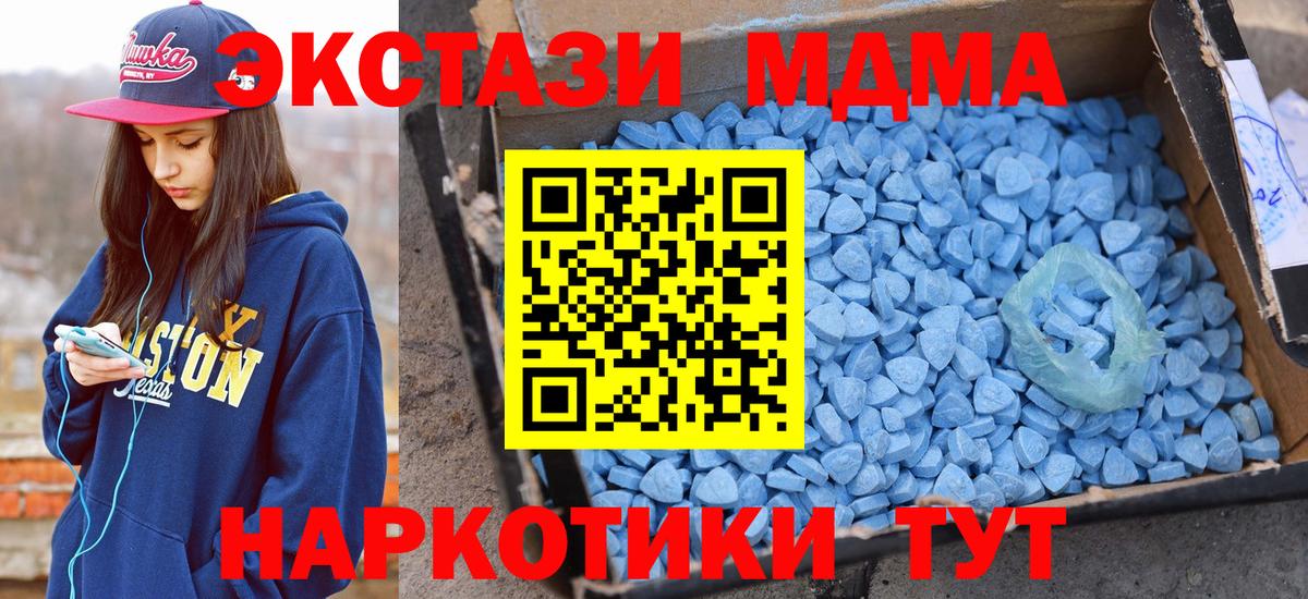 Ecstasy  Менделеевск  Ecstasy Дубай 