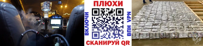 ГАШ убойный  даркнет сайт  Менделеевск 