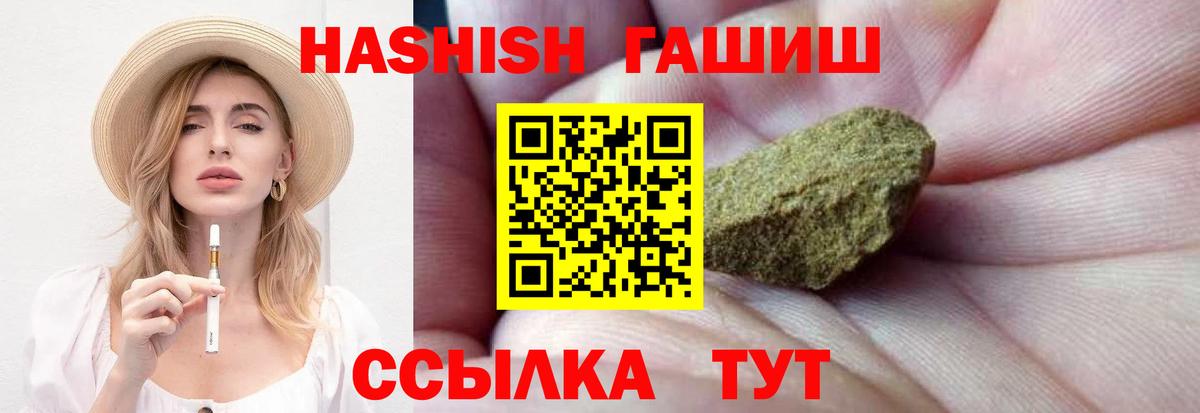 Гашиш AMNESIA HAZE Менделеевск
