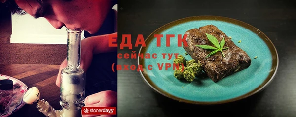 молекула духа Новодвинск