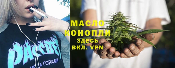 кокаин премиум Новозыбков