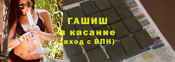 амфетамин Новокубанск