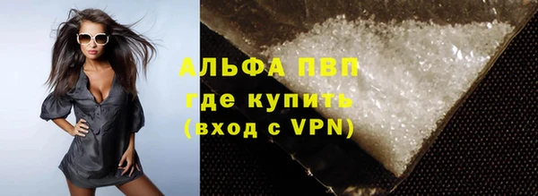 альфа пвп VHQ Нязепетровск