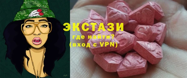 молекула духа Новодвинск