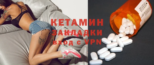 амфетамин Новокубанск