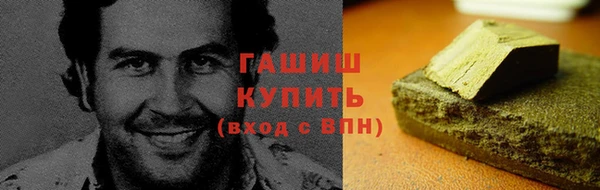 кокаин премиум Новозыбков