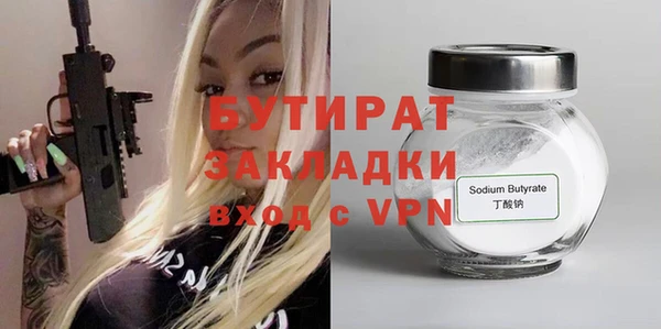 шишки Нягань