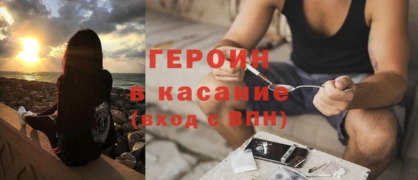 молекула духа Новодвинск