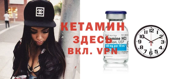 амфетамин Новокубанск