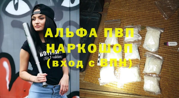 кокаин премиум Новозыбков