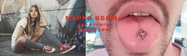 альфа пвп VHQ Нязепетровск