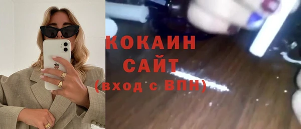 альфа пвп VHQ Нязепетровск