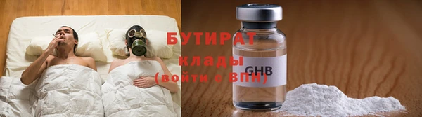 молекула духа Новодвинск