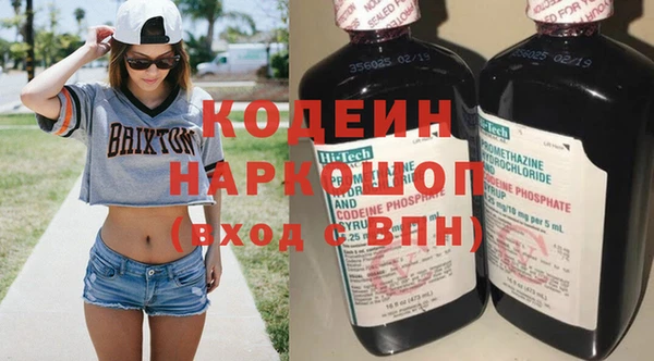 кокаин премиум Новозыбков