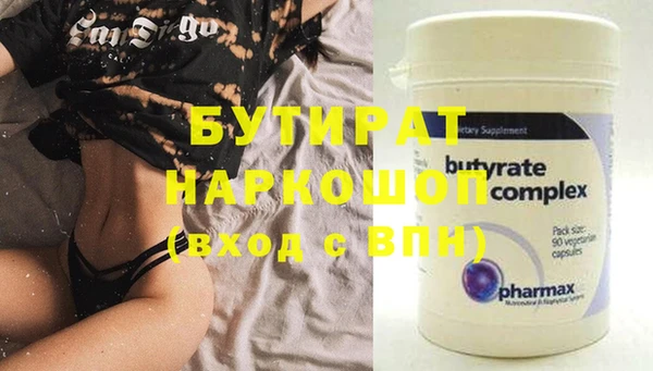 молекула духа Новодвинск