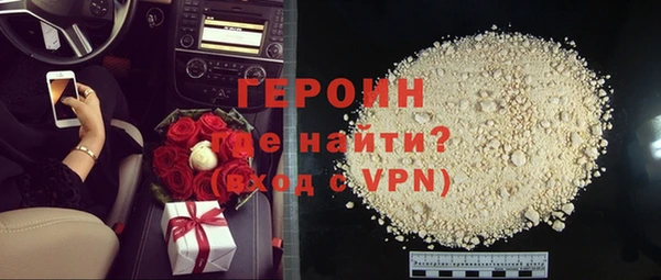 амфетамин Новокубанск