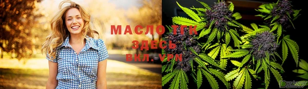 амфетамин Новокубанск