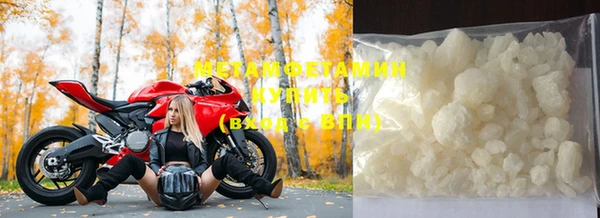 амфетамин Новокубанск