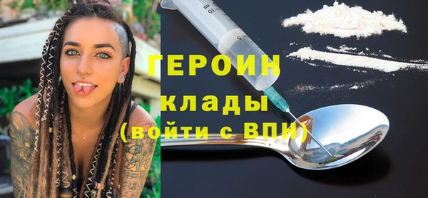 молекула духа Новодвинск