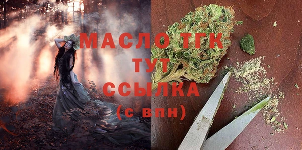 альфа пвп VHQ Нязепетровск