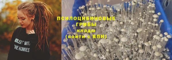 кокаин премиум Новозыбков