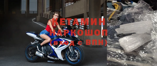 амфетамин Новокубанск