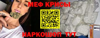 кокаин Волжск