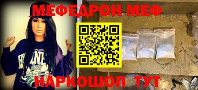 ALPHA PVP Волжский