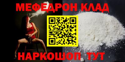 прущая мука Волгодонск