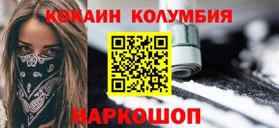 меф Волгодонск