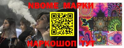 меф Волгодонск