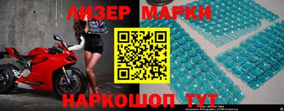 меф Волгодонск