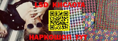 меф Волгодонск