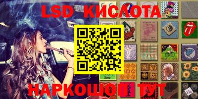 меф Волгодонск