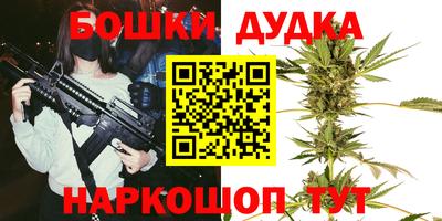 jwh Волжск