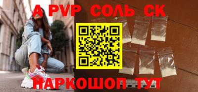 jwh Волжск