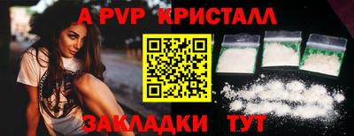 jwh Волжск