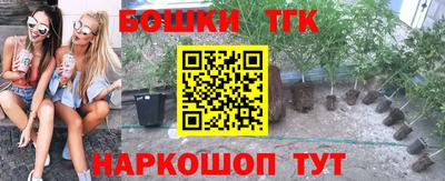 меф Волгодонск