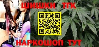 прущая мука Волгодонск