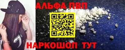 меф Волгодонск